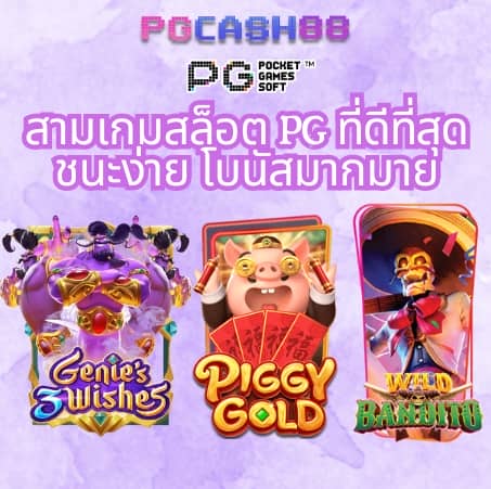ผลบอลสดไทยvip