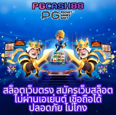 ผลบอลสดไทยvip